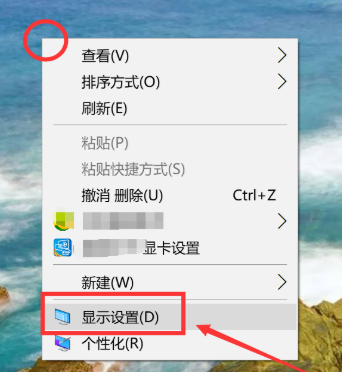 Win10纯净版夜间模式怎么开启关闭
