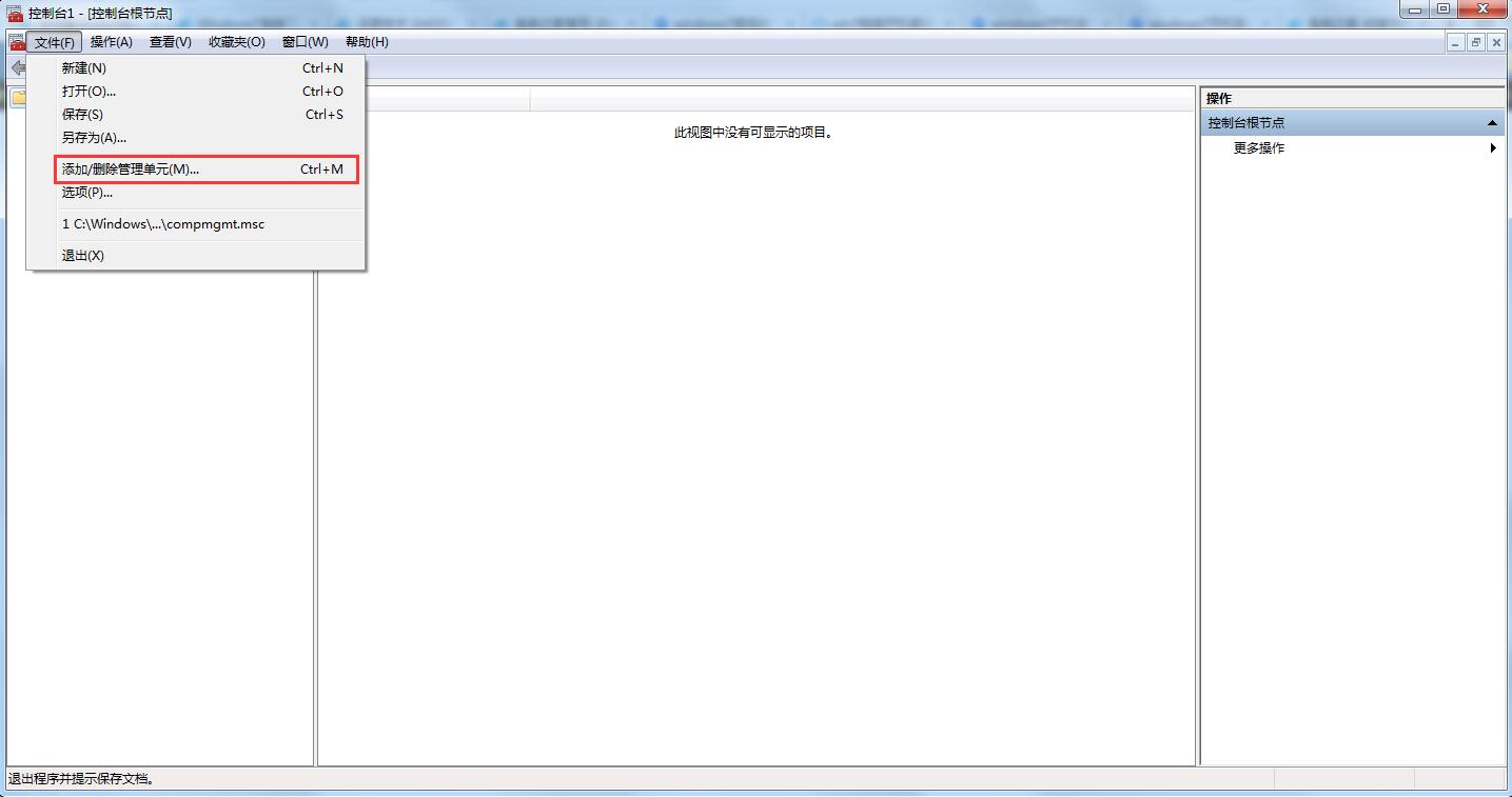 Win10进入安全模式的操作方法分享