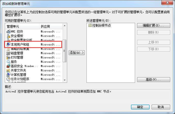 Win10进入安全模式的操作方法分享