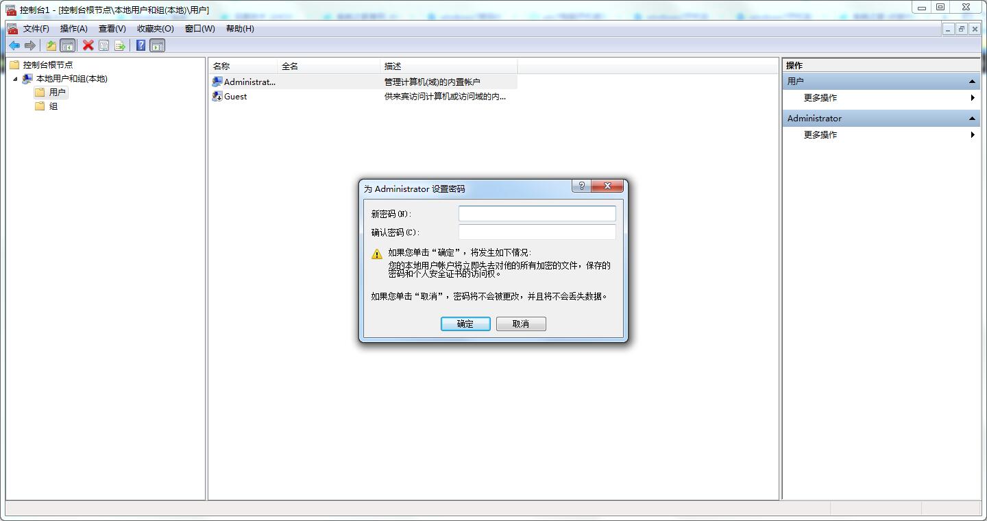 Win10进入安全模式的操作方法分享