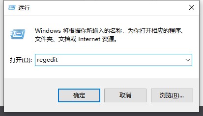 Win10将控制面板放在桌面的操作方法
