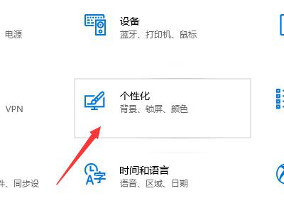 Win10将控制面板放在桌面的操作方法