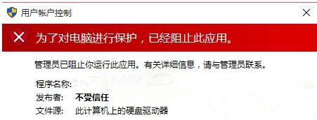Win10如何设置兼容模式设置？Win10兼容模式的设置方法