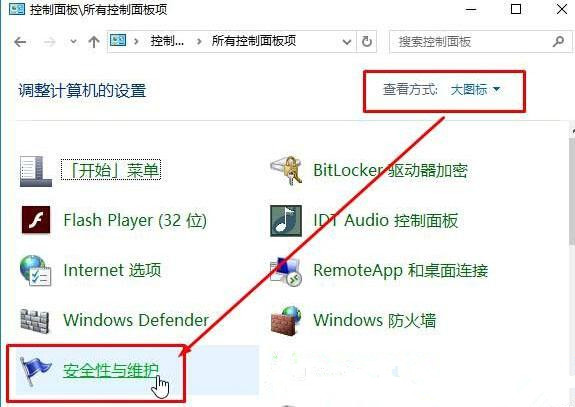 Win10如何设置兼容模式设置？Win10兼容模式的设置方法