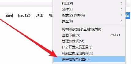Win10如何设置兼容模式设置？Win10兼容模式的设置方法