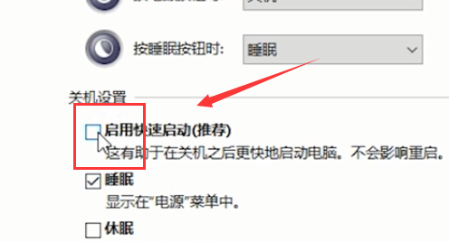 Win10电脑键盘失灵的解决方法