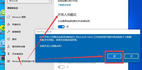 Win10专业版软件不兼容的解决方法