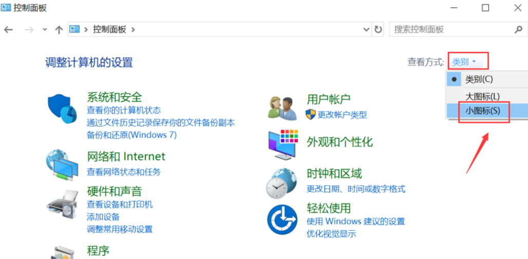 Win10专业版出现蓝屏代码0x00000050怎么办？