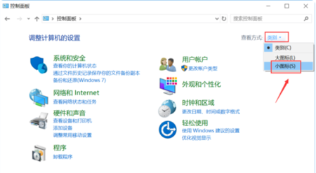 Win10无法识别usb设备的解决方法