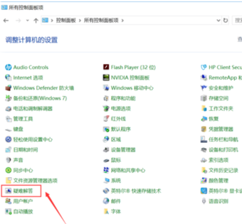 Win10无法识别usb设备的解决方法