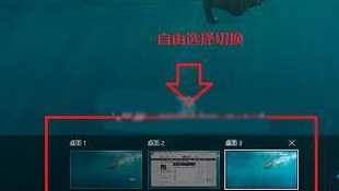 Windows10新建桌面快捷键是什么插图1