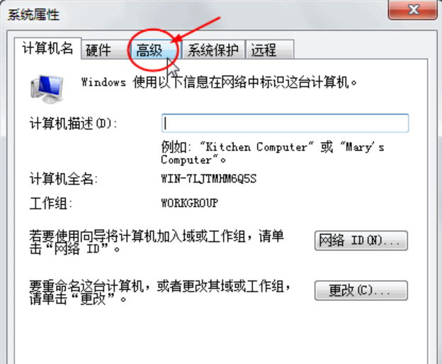 Win10笔记本触摸板失灵了怎么办？