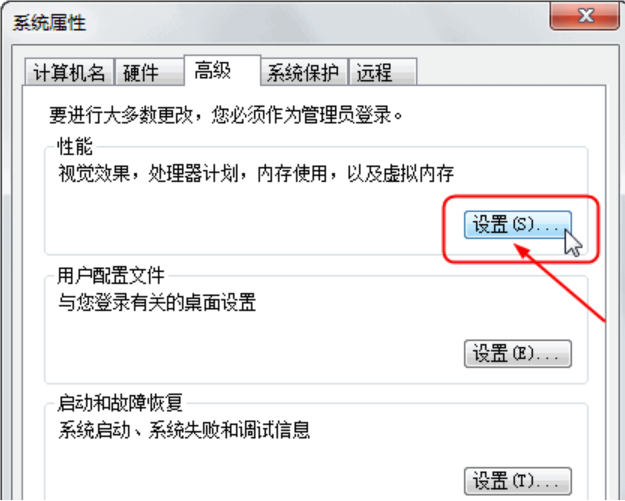 Win10笔记本触摸板失灵了怎么办？