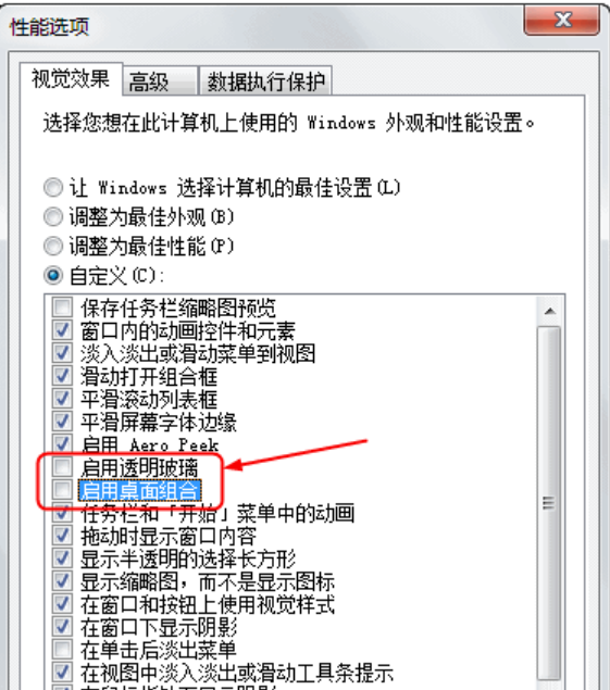 Win10笔记本触摸板失灵了怎么办？