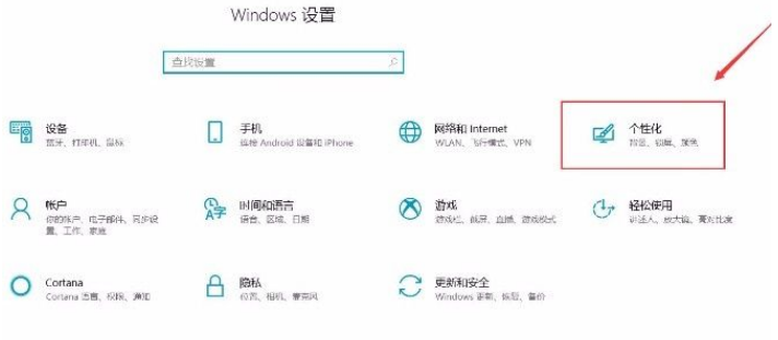 Win10系统使用小任务栏按钮的方法分享