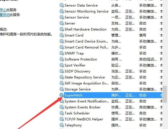 Win10系统系统画面定格死机解决方法插图1