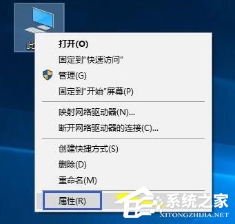 Win10系统时间无法修改的解决方法