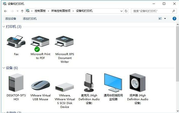 Win10无法连接网络打印机提示错误代码0x00000709怎么办？