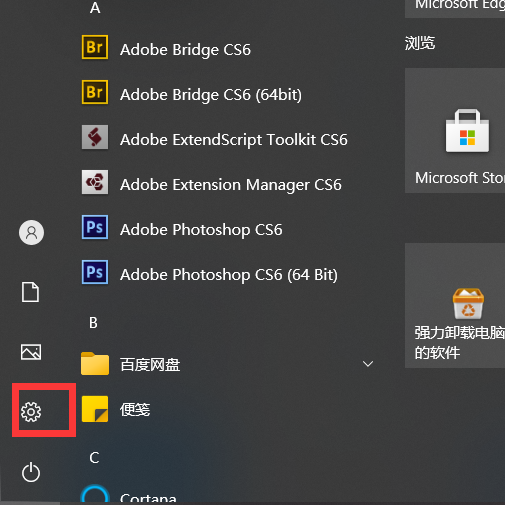 Win10系统右下角隐藏起来的图标消失了怎么解决？插图