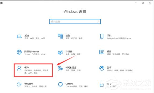 Win10电脑分辨率怎么设置？