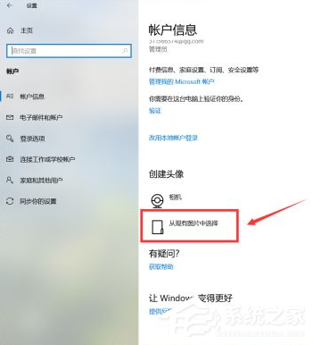 Win10电脑分辨率怎么设置？
