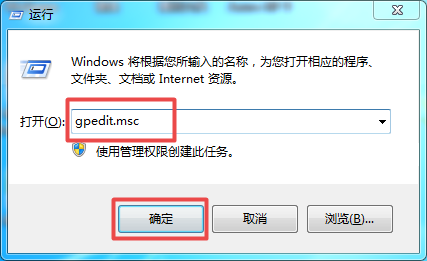 Win10明明是管理员还是需要管理员权限怎么办？