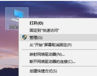Win10系统分盘错误的解决方法