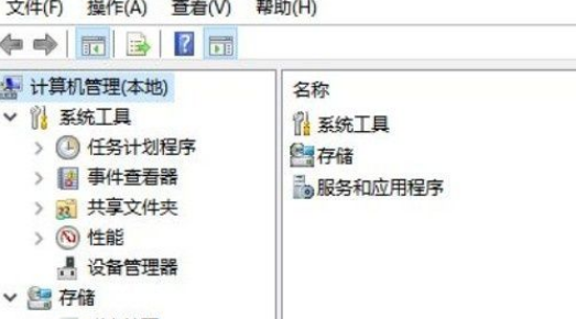 Win10系统分盘错误的解决方法