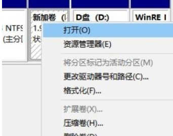 Win10系统分盘错误的解决方法