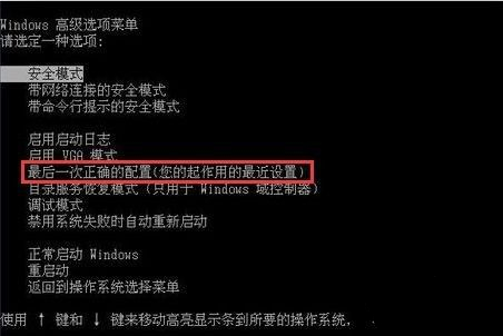 Win10电脑蓝屏出现代码0x0000000a的解决方法