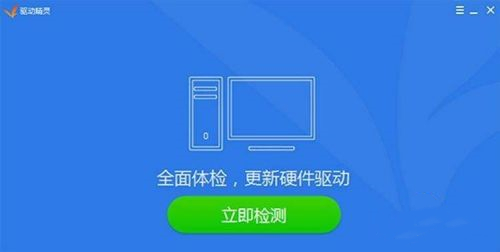 Win10电脑蓝屏出现代码0x0000000a的解决方法
