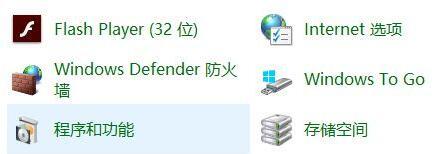 Win10打开程序出现错误代码0xc0000020怎么办？