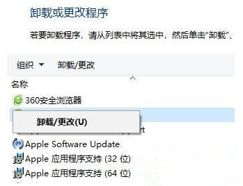 Win10打开程序出现错误代码0xc0000020怎么办？