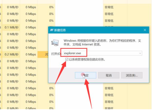 Win10电脑开机黑屏只有鼠标的解决方法