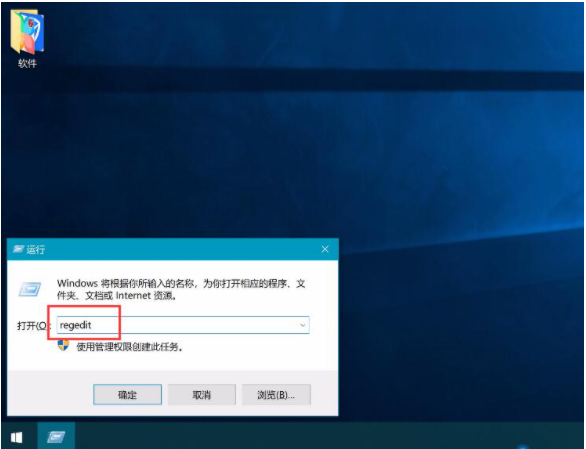 Win10电脑开机黑屏只有鼠标的解决方法