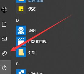 如何删除Win10字体？删除Win10字体的操作方法
