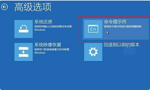 手动修复Win10启动引导的方法分享