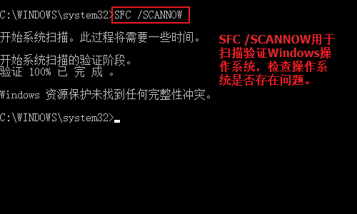 手动修复Win10启动引导的方法分享