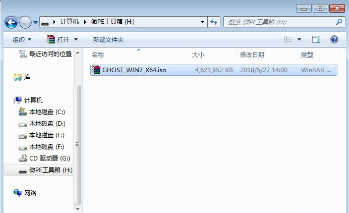 Win10共享文件时提示需要输入网络凭据怎么办？