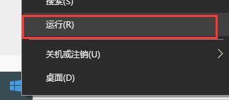 Win10电脑如何关闭系统自动更新功能？