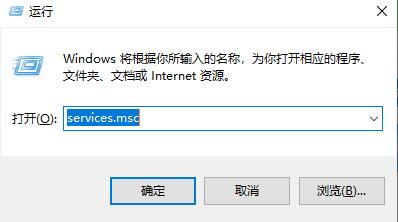 Win10电脑如何关闭系统自动更新功能？