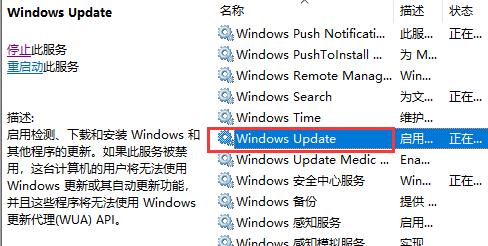 Win10电脑如何关闭系统自动更新功能？
