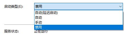 Win10电脑如何关闭系统自动更新功能？