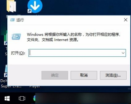 Win10系统出现Win键失灵的解决办法