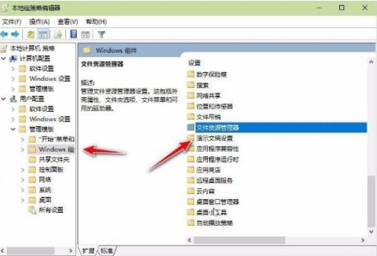 Win10系统出现Win键失灵的解决办法