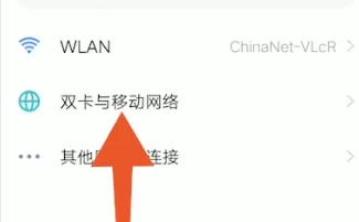 iqoo12怎么关闭hd插图1