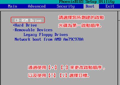 Win10系统蓝屏提示winload.efi 0xc000000f怎么解决？插图1