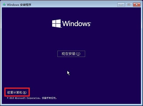 Win10系统蓝屏提示winload.efi 0xc000000f怎么解决？插图2
