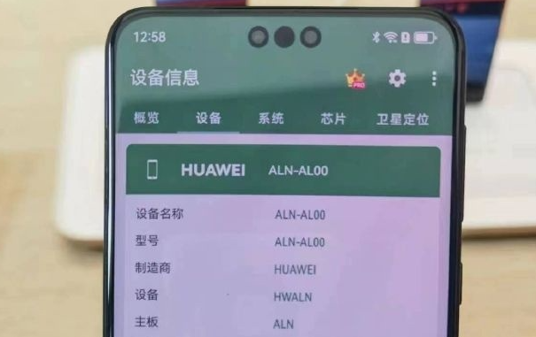 华为mate60pro和mate60的区别插图2