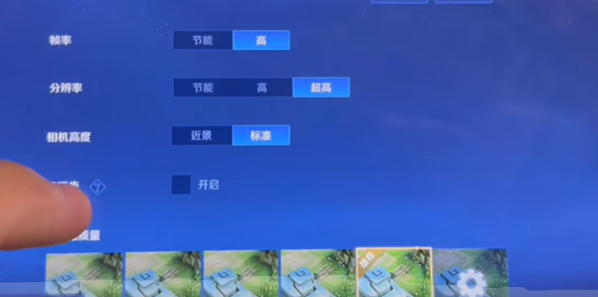 华为mate60pro玩游戏怎么样插图